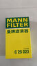 曼牌濾清器（MANNFILTER）空氣濾清器空氣濾芯C25023悅動(dòng)/悅納/逸行/起亞K2/KX CROSS福瑞迪 曬單實(shí)拍圖