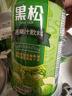 黑松沙士臺灣白芭樂(lè )汁番石榴復合果蔬果汁芭樂(lè )榴汁飲料 320ml*6罐 曬單實(shí)拍圖