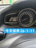 馬自達（MAZDA）原廠(chǎng)機油濾清器/鐵芯格 CX-5/昂克塞拉/阿特茲/CX-4/CX-30/CX-8 曬單實(shí)拍圖