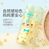 貝親奶瓶嬰兒寬口徑奶瓶ppsu塑料材質(zhì)新生兒第3代彩繪雙把手奶瓶 紳士豹 330ml （6月以上 L奶嘴） 曬單實(shí)拍圖