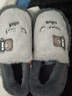 百慕傾臣踩屎感棉拖鞋男士冬季2025新款包跟室內家居厚底毛絨保暖棉鞋男款 灰色 42-43 (265mm)正碼 曬單實(shí)拍圖