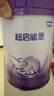 雀巢（Nestle）【超值加量】 超啟能恩3段 適度水解配方奶粉 3倍DHA 12-36月850g 曬單實(shí)拍圖