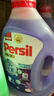 寶瑩（Persil）【囤貨裝】5大酵素洗衣液4L持久留香除菌除螨去污護色去漬內衣洗 曬單實(shí)拍圖