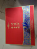 西鳳酒 華山論劍10年 52度 500ml*2瓶 禮盒裝 鳳香型白酒 年貨送禮  曬單實(shí)拍圖
