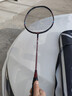 戰羽羽毛球拍對拍全碳素超輕碳纖維進(jìn)攻型專(zhuān)業(yè)耐打羽毛球拍雙拍男女款 疾馳鐳甲X7黑色復合碳素雙拍 24磅【店長(cháng)推薦/彈力好】 曬單實(shí)拍圖