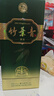 竹葉青酒 38度(新)金象竹500mL 露酒 山西杏花村 38度 500mL 酒廠(chǎng)直供 38度 500mL 6瓶 曬單實(shí)拍圖