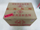 黃鶴樓酒 生態(tài)原漿12 42度 500ml*6瓶整箱裝 新老包裝香型不同 年貨送禮 曬單實(shí)拍圖