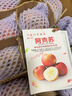 京地達新疆冰糖心阿克蘇蘋(píng)果 凈重9斤大果 果徑80-85mm 源頭直發(fā)包郵 曬單實(shí)拍圖