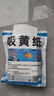 魚(yú)缸黃水過(guò)濾水族箱吸色片高密度凈水材料過(guò)濾器吸色紙清潔檢測 袪黃水除腥臭凈水質(zhì)：【600張+】 無(wú)規格 曬單實(shí)拍圖