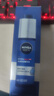 妮維雅（NIVEA）男士【水潤保濕】補水保濕水活暢透精華乳50g 護膚品 新年禮物 曬單實(shí)拍圖
