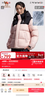 駱駝（CAMEL）【迪麗熱巴同款-羽神PRO】戶(hù)外羽絨服男女同款加厚御寒面包服外套 曬單實(shí)拍圖