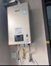 林內（Rinnai）【鯨噸噸藍鯨】24L燃氣熱水器 零冷水即熱 大水量熱水器 ECO節能 上門(mén)安裝24GD61R（JSQ47-GD61R） 曬單實(shí)拍圖