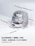 大疆 DJI ROMO P 水箱版 旗艦透明掃地機器人避障全自動(dòng)掃拖一體 曬單實(shí)拍圖
