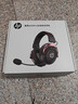 惠普（HP）GH20Pro無(wú)線(xiàn)游戲耳機頭戴式7.1環(huán)繞音效電競吃雞三角洲FPS游戲聽(tīng)聲辨位適用暗影精靈 無(wú)線(xiàn)版黑紅色 曬單實(shí)拍圖