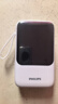 飛利浦（PHILIPS）【3C認證可上飛機】充電寶20000mAh自帶4線(xiàn)22.5W快充大容量小巧便攜移動(dòng)電源適配蘋(píng)果17華為小米 曬單實(shí)拍圖