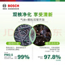 博世（BOSCH）汽車(chē)空調濾芯+空氣濾芯濾清器格兩濾套裝榮威RX5 15-16款/MG銳騰 曬單實(shí)拍圖