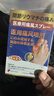 淞町制藥日本品牌疼痛風(fēng)溶石降尿酸高消止炎痛腫冷敷凝膠噴劑搭痛風(fēng)貼非藥 曬單實(shí)拍圖