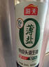 海天 生抽醬油500ml*2+蠔油520g+料酒500ml 禮盒系列 薄鹽禮盒 曬單實(shí)拍圖