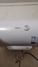 美的（Midea）【整機8年質(zhì)?！?0升電熱水器2000W租房用節能省電抑菌安全防電墻以舊換新門(mén)店同款F40-20F1(H) 曬單實(shí)拍圖