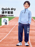 NIKE3BRAND 耐克防風(fēng)防曬衛衣+長(cháng)褲兒童套裝秋季男女童柔軟舒適套裝 曬單實(shí)拍圖