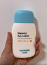 宮中秘策（GOONGBE）新年禮物藍帽帽防曬霜 高倍物理防曬乳液SPF50+PA++++80g韓國進(jìn)口 曬單實(shí)拍圖