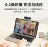 HIKVISION?？低曤娔X攝像頭高清帶麥克風(fēng)直播1080P廣角USB外接筆記本臺式機家用視頻會(huì )議辦公網(wǎng)絡(luò )帶貨E12 曬單實(shí)拍圖
