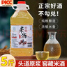 憶好道 原漿米酒 糯米酒 窖藏老酒 純糧釀造 15度酒釀 2.5kg裝 曬單實(shí)拍圖