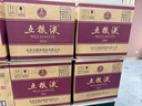 五糧液 普五八代 濃香型白酒 52度 500ml*6 原箱禮物 官方授權 酒廠(chǎng)直供 曬單實(shí)拍圖