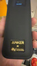 ANKER 安克Primex黑神話(huà)【新年禮盒】如意棒充電寶20000mAh220W移動(dòng)電源+160W靈光智顯充Pro+240W快充線(xiàn) 曬單實(shí)拍圖