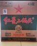 紅星二鍋頭 綠瓶大二 純糧清香型白酒 自飲北京特產(chǎn)禮品 年貨春節送禮 43度 750mL 6瓶 整箱裝 曬單實(shí)拍圖