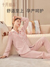 十月結晶月子服秋冬厚款棉產(chǎn)后孕婦睡衣哺乳家居服套裝 豆粉XL碼 曬單實(shí)拍圖