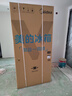 美的（Midea）熊墩墩Pro600L法式四開(kāi)門(mén)冰箱超薄嵌入式雙系統一級能效除菌制冰大容量BCD-600WUFIPZM(E)國家補貼 曬單實(shí)拍圖