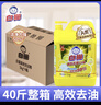 白貓 高效去油洗潔精5kg*4（整箱）A類(lèi)含更多去油因子易沖洗 熱門(mén)商品 曬單實(shí)拍圖