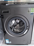 石頭分子篩洗烘一體機Z1 Plus 12kg全自動(dòng)滾筒帶烘干洗衣機 蒸汽除皺 國家補貼 黑曜石XQGH120RR203 曬單實(shí)拍圖