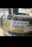 佳通輪胎(Giti)輪胎195/65R15 91H 228 適配 科沃茲/英朗/卡羅拉/朗逸 曬單實(shí)拍圖