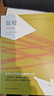 加繆三部曲 鼠疫+西西弗神話(huà)+局外人  諾貝爾文學(xué)獎獲獎?wù)呋恼Q主義文學(xué)外國文學(xué)經(jīng)典現當代文學(xué)世界名著(zhù)小說(shuō)書(shū)籍 曬單實(shí)拍圖