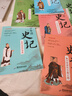 少年讀史記（全8冊）寫(xiě)給孩子兒童的中國歷史人物中華上下五千年二三四五六年級小學(xué)生課外閱讀閱讀趣味史記故事暢銷(xiāo)書(shū)籍 少年讀史記（全8冊） 曬單實(shí)拍圖