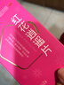 普正【3盒】紅花逍遙片0.39g*12片*2板舒肝理氣活血胸脅脹痛頭暈目眩食欲減退月經(jīng)不調乳房脹痛顏面黃褐斑祛斑 曬單實(shí)拍圖