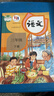 【新華正版】3三年級下冊語(yǔ)文數學(xué)英語(yǔ)書(shū)全套3本人教版三年級下冊課本全套三年級下學(xué)期教材教科書(shū) 曬單實(shí)拍圖