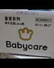 babycare皇室獅子王國拉拉褲箱裝加大號XXL52片>15kg嬰兒尿不濕透氣親膚 曬單實(shí)拍圖