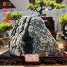 正宗泰山石敢當原石辦公室靠山客廳石頭補缺角家居裝飾石頭擺件 高10-15cm款（促銷(xiāo)無(wú)贈品） 曬單實(shí)拍圖