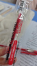 uni三菱 uni-ball UMR-5筆芯0.5mm中性筆紅色替芯 適用簽字筆UM-100系列 12支 曬單實(shí)拍圖