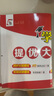 2025秋新版 學(xué)霸提優(yōu)大試卷一年級上冊語(yǔ)文人教部編版全國通用 課本同步測試卷期中期末考試單元卷子 曬單實(shí)拍圖