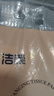 潔柔抽紙 粉Face柔韌3層110抽*48包 可濕水紙巾衛生紙 抽紙整箱 曬單實(shí)拍圖
