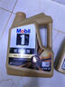 美孚（Mobil）金美孚1號經(jīng)典表現5w30 540 020全合成汽發(fā)動(dòng)機油潤滑油汽車(chē)保養& 金美孚1號5W30 4L 曬單實(shí)拍圖