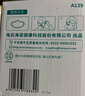 海氏海諾一次性醫用外科口罩滅菌級獨立包裝一只一袋口罩防塵白色50只 曬單實(shí)拍圖