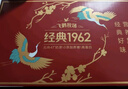 飛鶴1962金裝高鈣高蛋白奶粉禮盒800g*2中老年奶粉成人新年送禮 曬單實(shí)拍圖