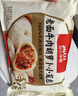 西貝莜面村 黃饃饃300g 6個(gè)棗泥豆餡 豆沙包早餐面點(diǎn) 粗糧雜糧饅頭 面點(diǎn)年貨 曬單實(shí)拍圖