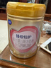 飛鶴超級飛帆臻愛(ài)倍護2段(6-12個(gè)月齡)嬰兒配方奶粉 2段 臻愛(ài)倍護 900g 6罐 曬單實(shí)拍圖