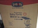 露安適（Lelch）日夜純凈pure箱裝學(xué)走褲XXL碼64片(15kg+)日用嬰兒拉拉褲尿不濕 曬單實(shí)拍圖